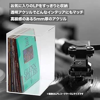 Amazon.co.jp: F+Tres LPレコードケース 透明 Lサイズ 幅200